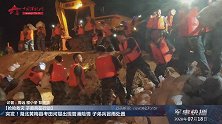 突发！湖北黄梅县考田河堤出现管涌险情 子弟兵冒雨处置