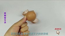 鸡蛋壳是个宝，这些妙用，每家每户都需要，看完再也不扔了