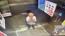 熊孩子电梯撒尿被困2小时 得到教训后向摄像头双手合十“求饶”