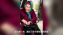 最幸福的母女!107岁妈妈给84岁女儿糖吃,女儿露出纯真笑容