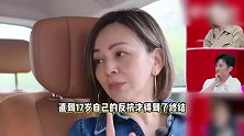 王琳说妈妈打她打到17岁，曾被扇巴掌牙都打出血，童年创伤至今无法和解