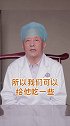 吃完西瓜别急着扔，西瓜皮是味鲜#中药，辅助治疗很有效#中医#健康