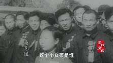 1949年，一个14岁的渔家女孩儿被评为一等功臣，她做了什么