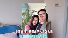 罗中旭出轨反转？女方只有聊天记录却无亲密照，删除爆料疑怕被告