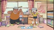 大雄的漫画穿越之旅，这浓厚的画风简直不是同类型