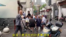 湖北襄阳人喝黄酒配牛肉面，早晨6点开喝，屋里屋外加桌子真悠闲