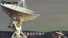 5亿光年之外的星系，一次次发出信号，外星人真的存在吗？