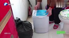 吉林大妈买“迷你”洗衣机，称3分钟甩干，甩完一拧：被骗了！