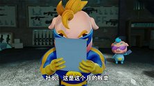 猪猪侠变身小英雄：王宫秘宝被盗，最后谁会扮演怪兽呢？