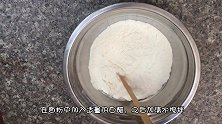 酵母粉发面太慢？不用急，简单一招，只需几分钟面就发满盆