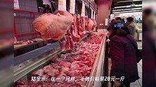 猪肉价格重回“20” 三大因素致回落