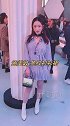 孟美岐条纹衬衫裙亮相时装周这套look怎么样？