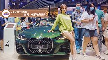 全新宝马4系敞篷版 优雅软顶配备动感车身