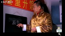 影视里的那些大忽悠，彪哥：表面上梦的是茄子，其实你想要个孙子