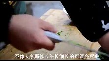 苗大姐饭量真的大，一人吃三份，还有野菜吃过瘾