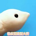 看看你喜欢哪一个橡皮泥造型？