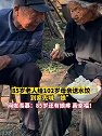 山东淄博：85岁老人给102岁母亲送水饺，画面温馨感人