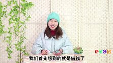 家里这5样东西别外借，避免好心办坏事，后果要自己承担，都看看