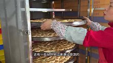 广东潮汕绿豆饼｜90后小哥日做20000个不够卖