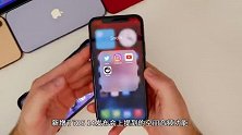 iOS14 Beta6值得升级吗？冒险尝试后，我真回不去了！