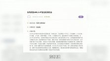 标致408故障灯频亮，到底是何原因