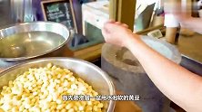 日本现磨豆腐店，每天坚持现场手工制作