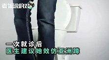 中国式蹲厕火遍欧美，创始人靠它狂赚1个亿！