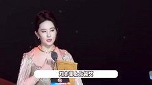 电视剧导演大会：李现视帝刘亦菲视后，陈晓为刘亦菲提裙摆又撒糖