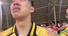 太激动！中国球迷现场看到张玉宁绝杀直接哭了