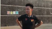 满足你们的要求，再来一期杜锋语录！ 杜锋