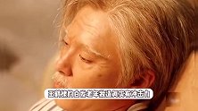 王鹤棣演技获好评，完美诠释三个不同阶段，老年的油尽灯枯震撼了