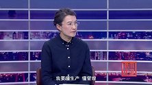 《信用中国》高旗 科技创新 助力产业升级