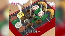 蜡笔小新：广志请川口和尤美吃烤肉，顺便撮合一下他们！