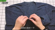 羊绒衫袖口松了穿出去没面子？教你这样折一下，新年穿上倍有面