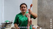 苗大姐做老鸭酸萝卜汤，满满的一大碗吃光了，农村女人真能吃