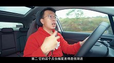 驾驶感受不输欧系SUV 试广汽传祺GS4