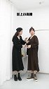 谁说年会一定要穿的花里胡哨 高级大方就很好看了