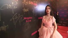 COSMO时尚盛典红毯与采访，李沁粉色蓬蓬纱裙的小麦太可爱