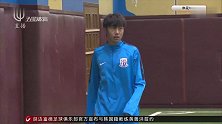 申花天才恢复情况良好  沪媒：徐皓阳已开始康复训练