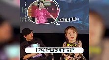 马丽是夹子音鼻祖！现场给沈腾表演道歉，腾哥听完浑身难受想逃走