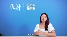 4S店推销延保，真的有必要买吗？
