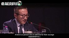 马云、井贤栋出席非洲版“赢在中国”：台前幕后最全花絮流出！