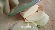 3秒就可以炸好的薯片，比外面卖的还好吃，做一次吃一个月