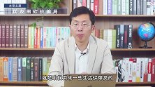 只要做好这4步，让你兜里的钱成倍增长！不看你就亏大了！