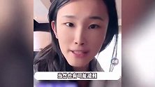 博主称易建联绯闻对象乔姐已入狱，可能会判10年，疑似在机场被逮捕