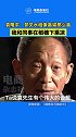 杂交水稻之父袁隆平曾在2001年的采访中，谈到自己做过的一个“禾下乘凉梦”。