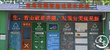 只要会生活，垃圾箱也可以是艺术品