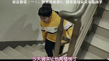 #人人放映厅 #恶之花 #李准基 谁在撒谎？孩子还是父亲