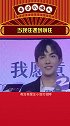 汪小菲  李柄熹 慌了慌了 张雨绮  娱乐播报台