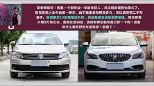 预算8万买二手车，果断放弃朗逸而选择英朗，家用实惠是重点